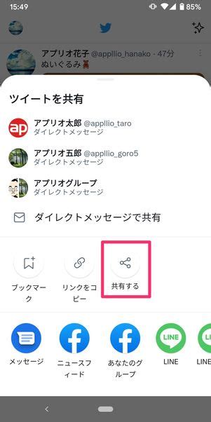 twitter 動画を保存する方法|Twitter動画を保存・ダウンロードする方法（PC/Andro…